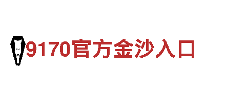 6566体育app官方网站-绿色能源发电企业